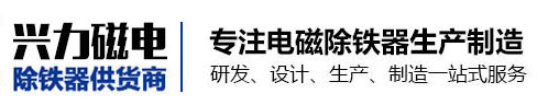 佛山市圣田智能科技有限公司